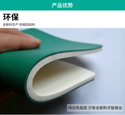 筑美PVC運動地板 環保塑膠地板的卓越選擇