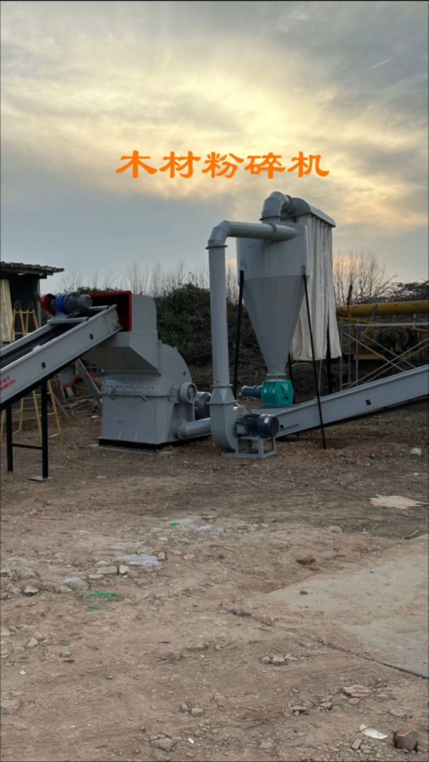 木材粉碎機 客戶現(xiàn)場的高效作業(yè)利器
