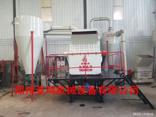 多功能木材粉碎機 高效處理樹枝、樹葉與鋸末的工業(yè)利器