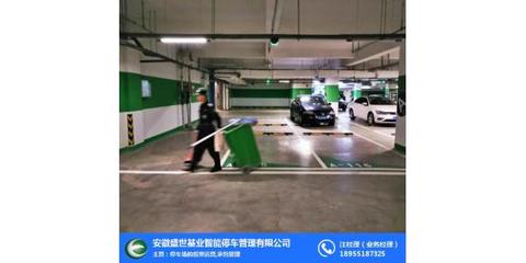 江蘇智能停車場服務 引領智慧出行新體驗